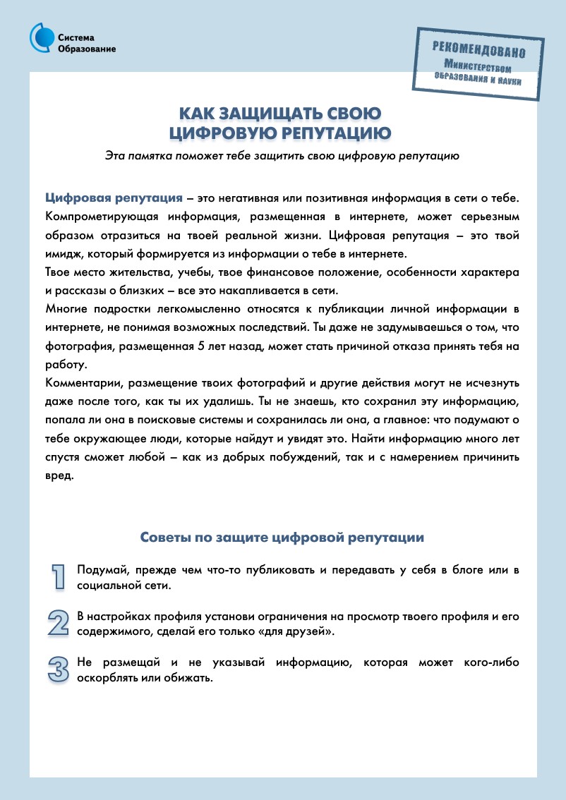 з (2).jpg